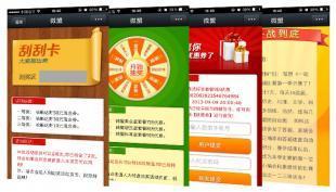 探索深圳微信生態(tài)服務(wù) 商城建設(shè)、網(wǎng)站開發(fā)與運營一體化解決方案